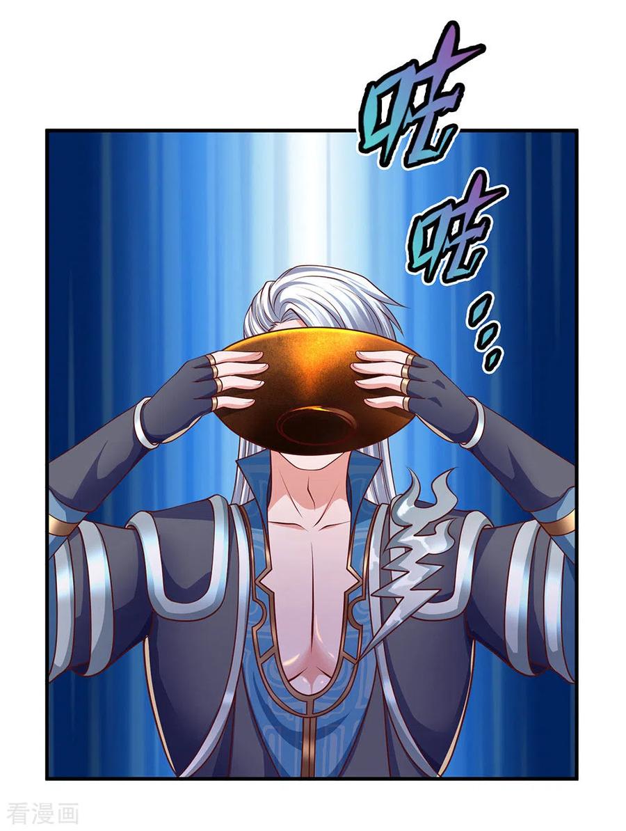 修罗剑尊148话 尽情喝酒，尽情修炼