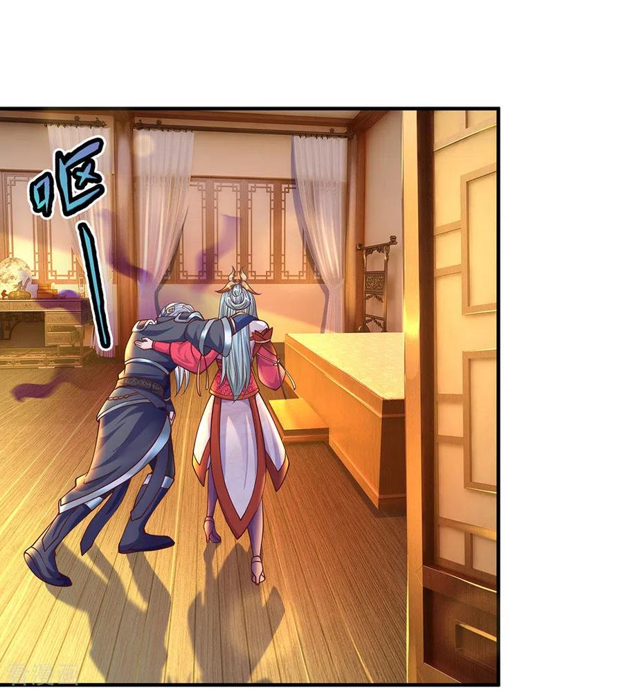 修罗剑尊148话 尽情喝酒，尽情修炼