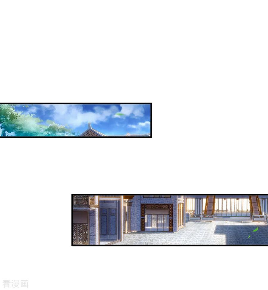 修罗剑尊149话 偷亲