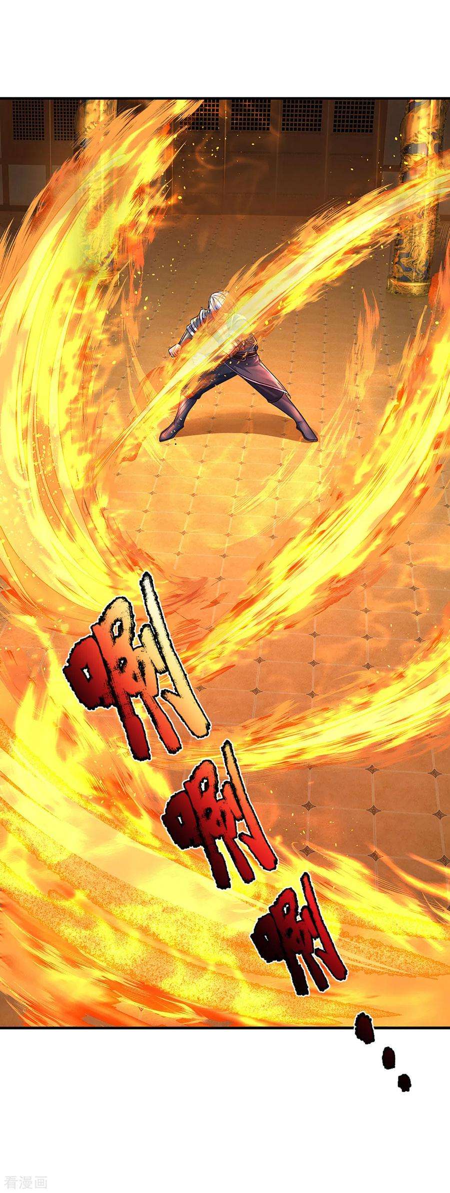 修罗剑尊152话 小人之心