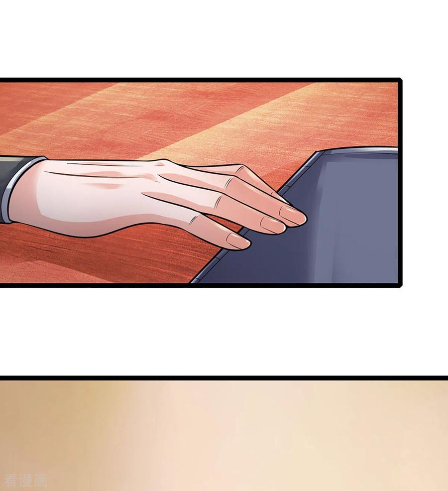 修罗剑尊152话 小人之心