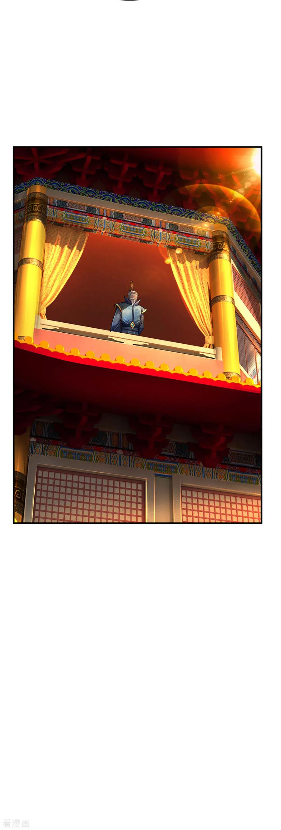 修罗剑尊153话 师徒