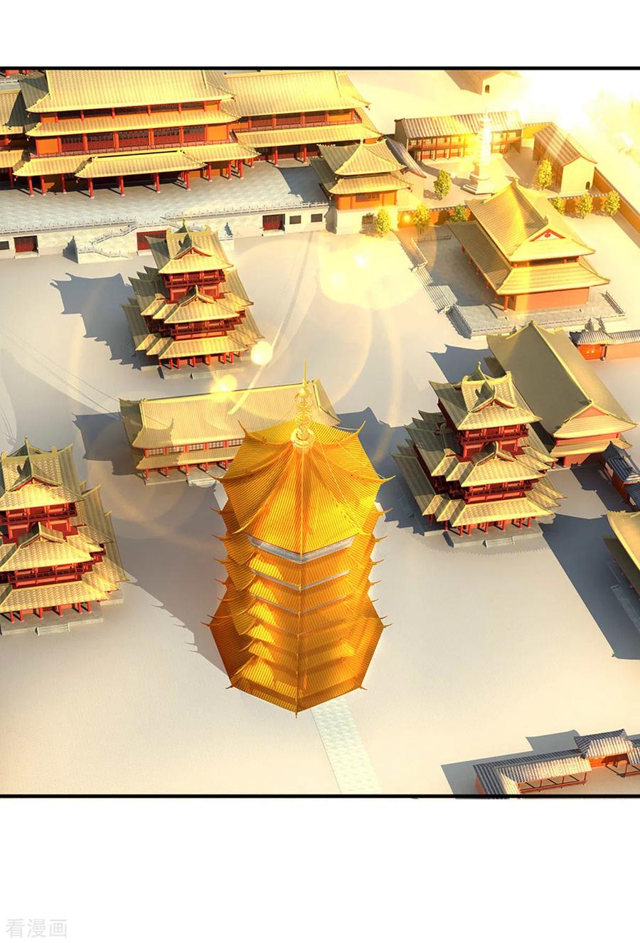 修罗剑尊153话 师徒