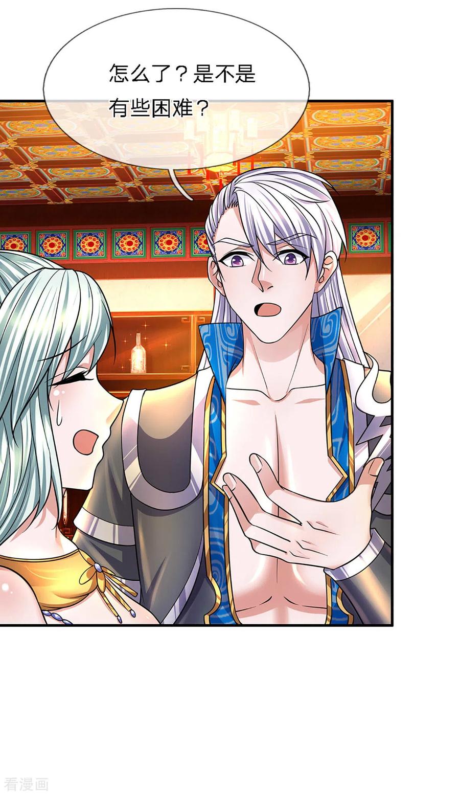 修罗剑尊157话 理想丰满，现实骨感