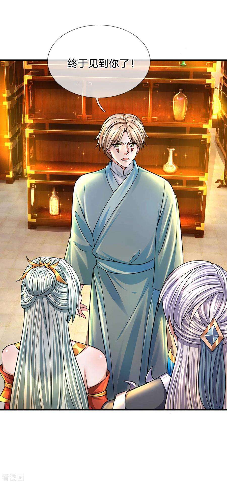 修罗剑尊157话 理想丰满，现实骨感