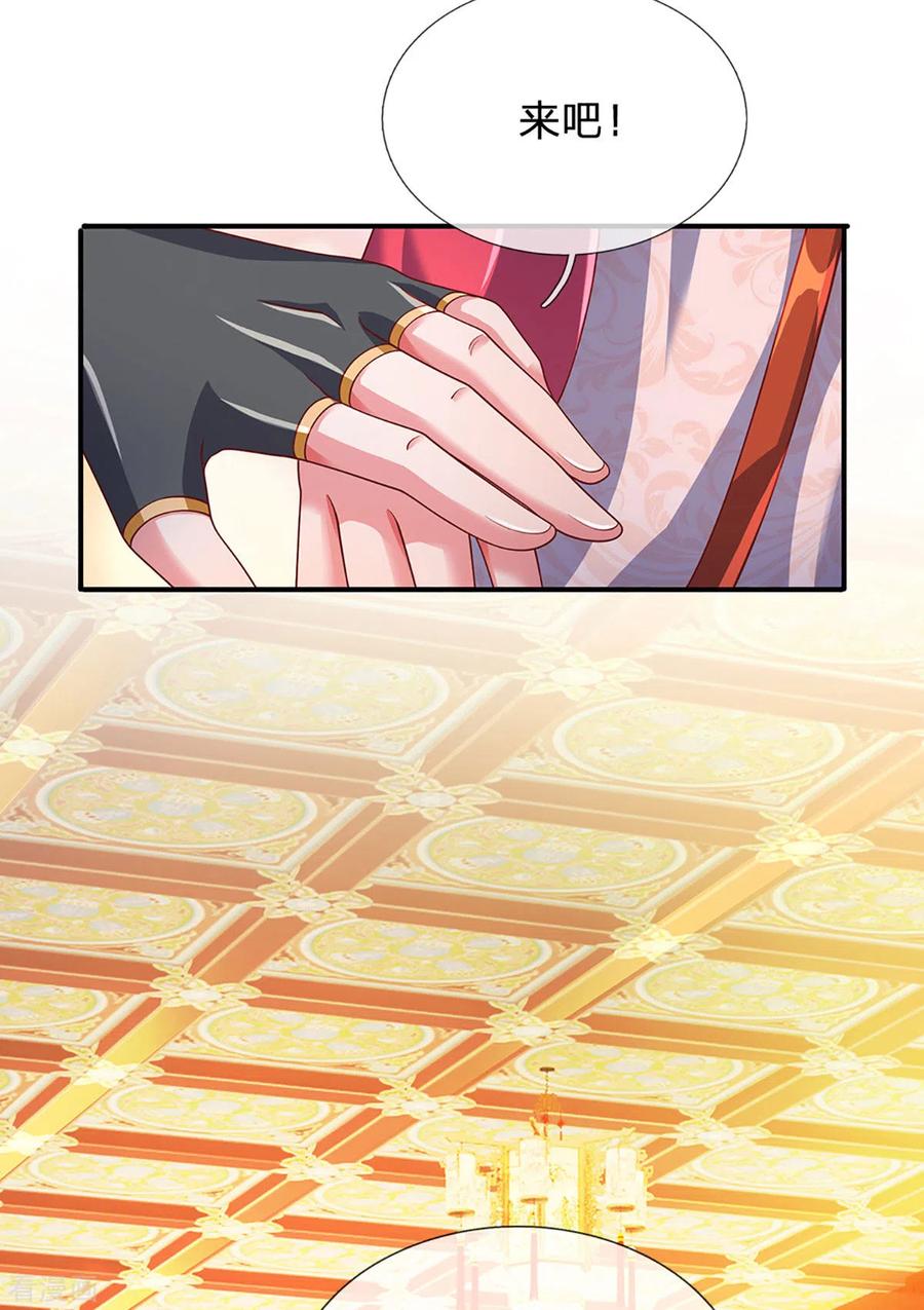 修罗剑尊158话 生死决斗