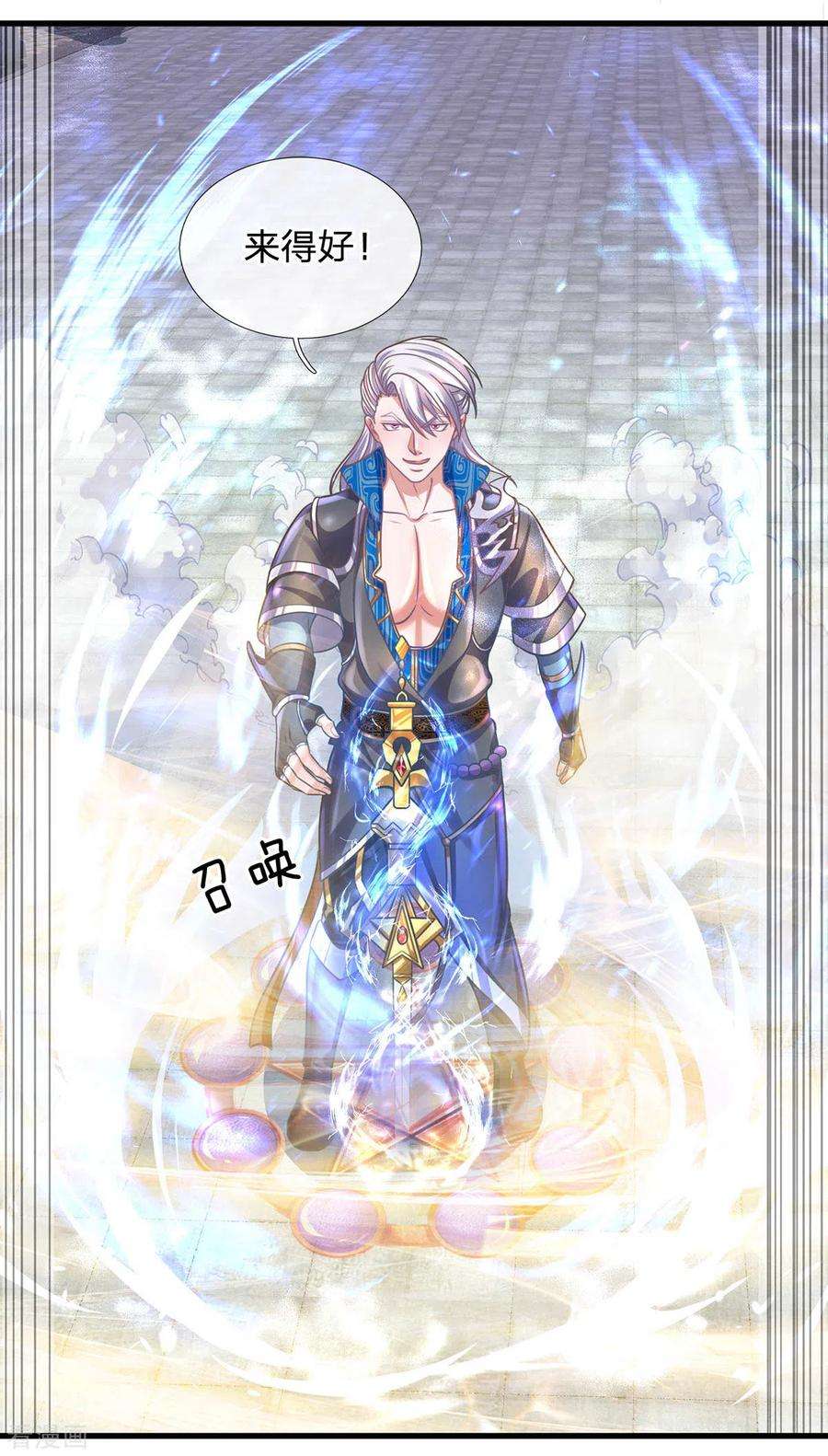 修罗剑尊159话 全力一击