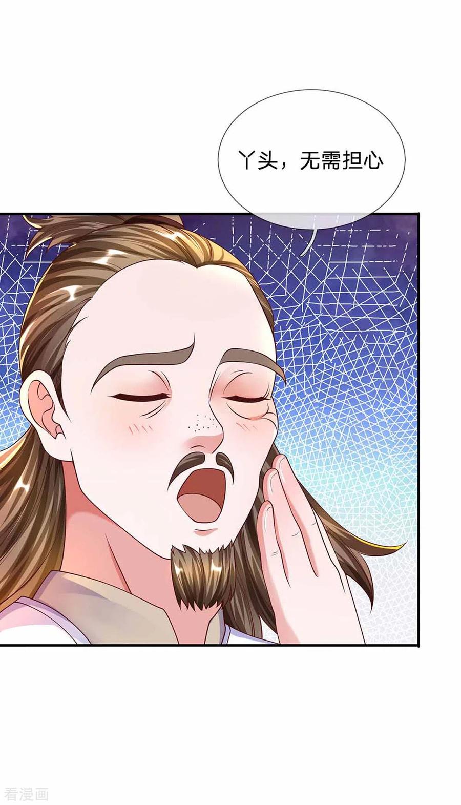 修罗剑尊159话 全力一击