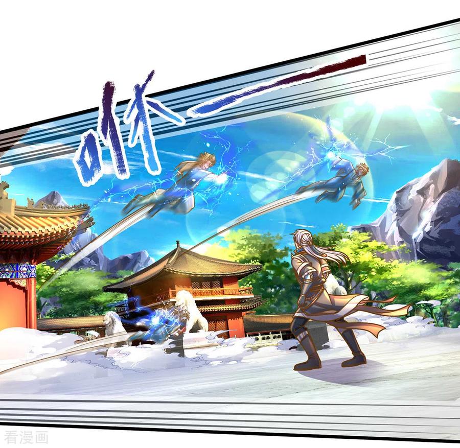 修罗剑尊159话 全力一击