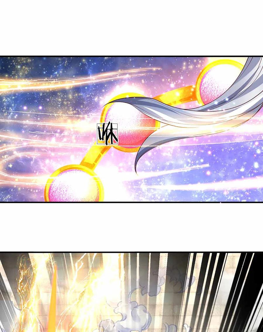 修罗剑尊160话 胜负已定