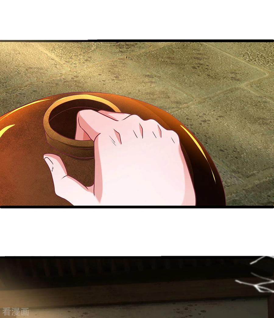 修罗剑尊162话 老酒鬼的考验