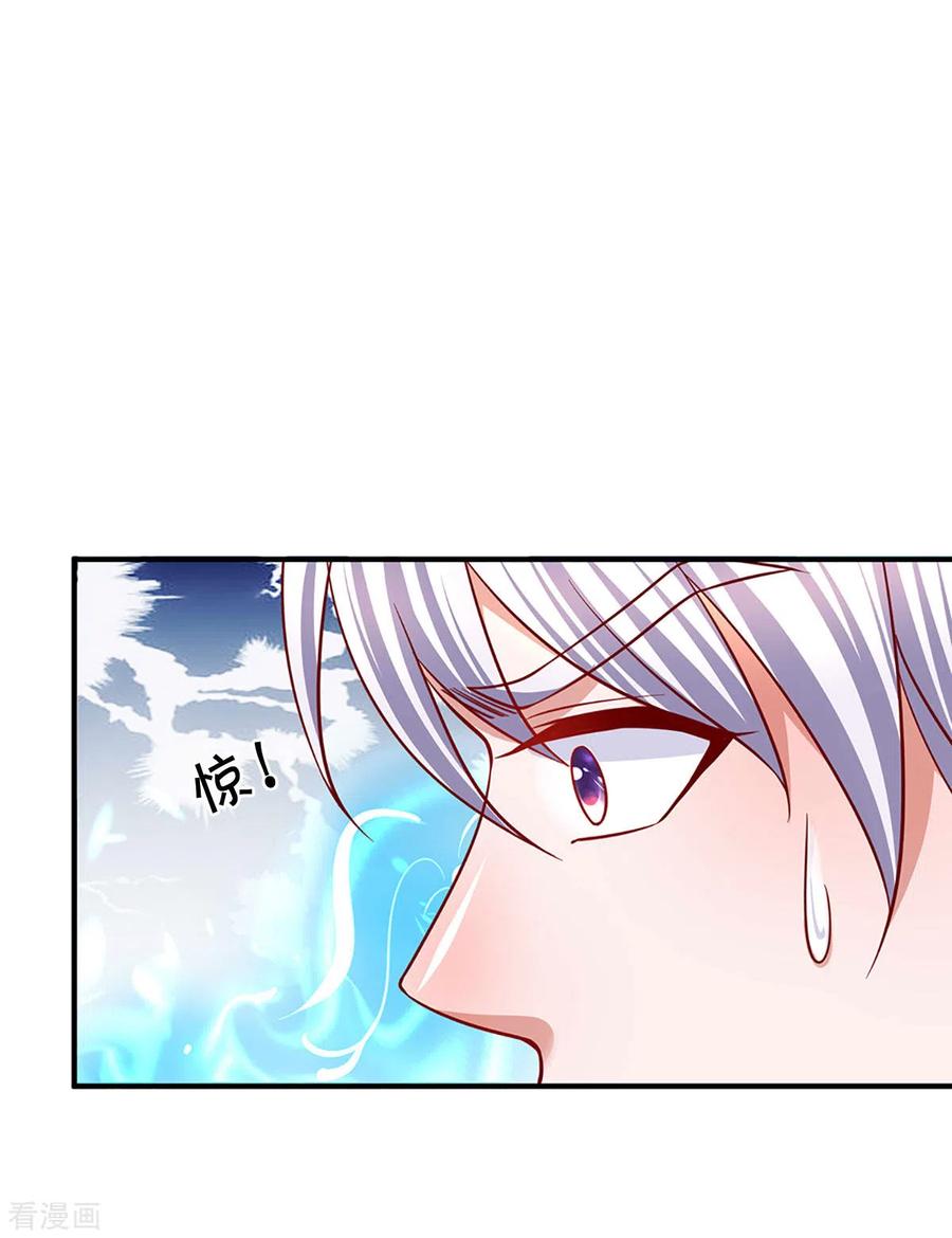 修罗剑尊162话 老酒鬼的考验