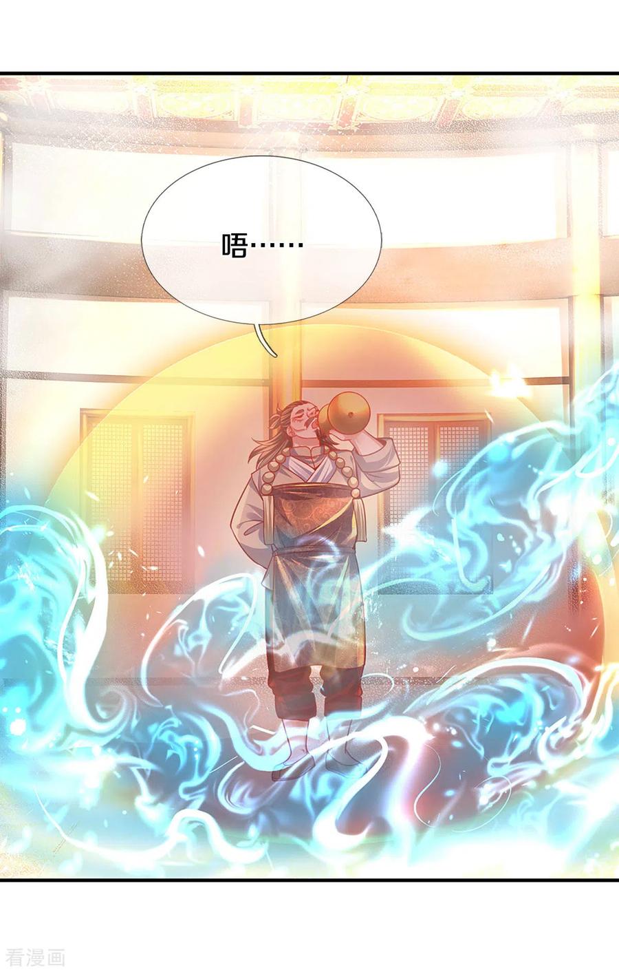 修罗剑尊162话 老酒鬼的考验