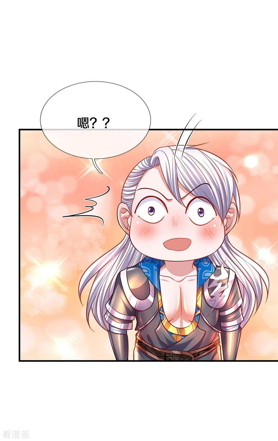 修罗剑尊163话 拜师为徒