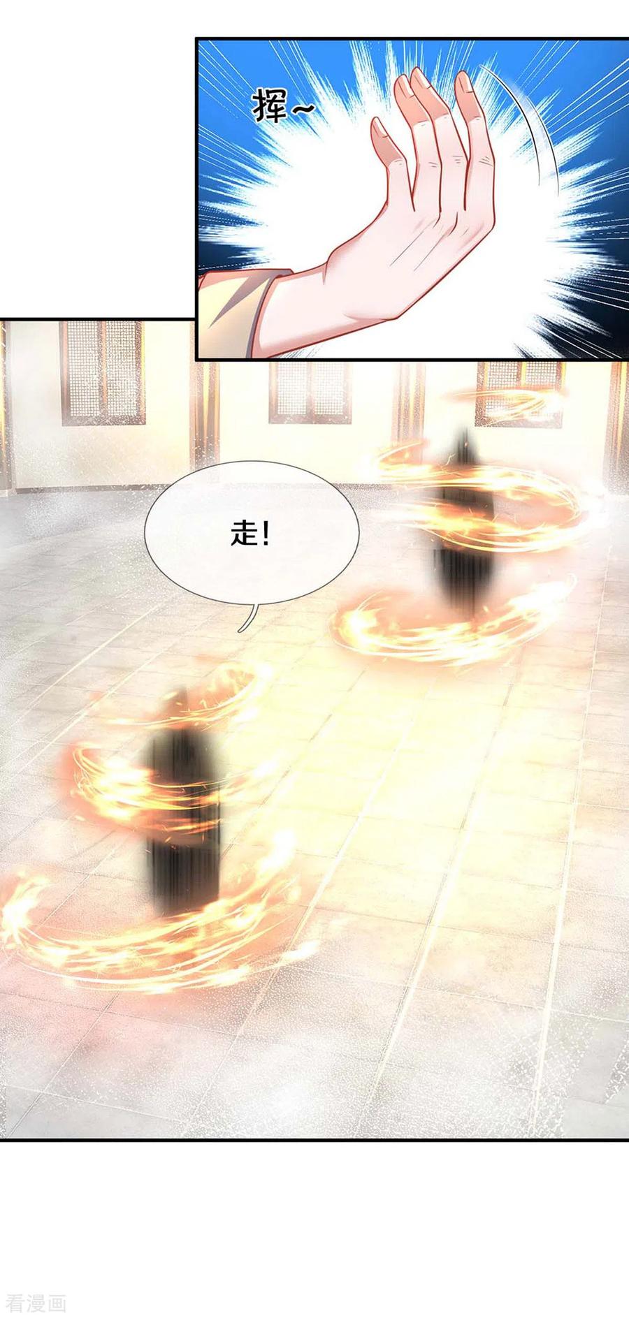 修罗剑尊163话 拜师为徒