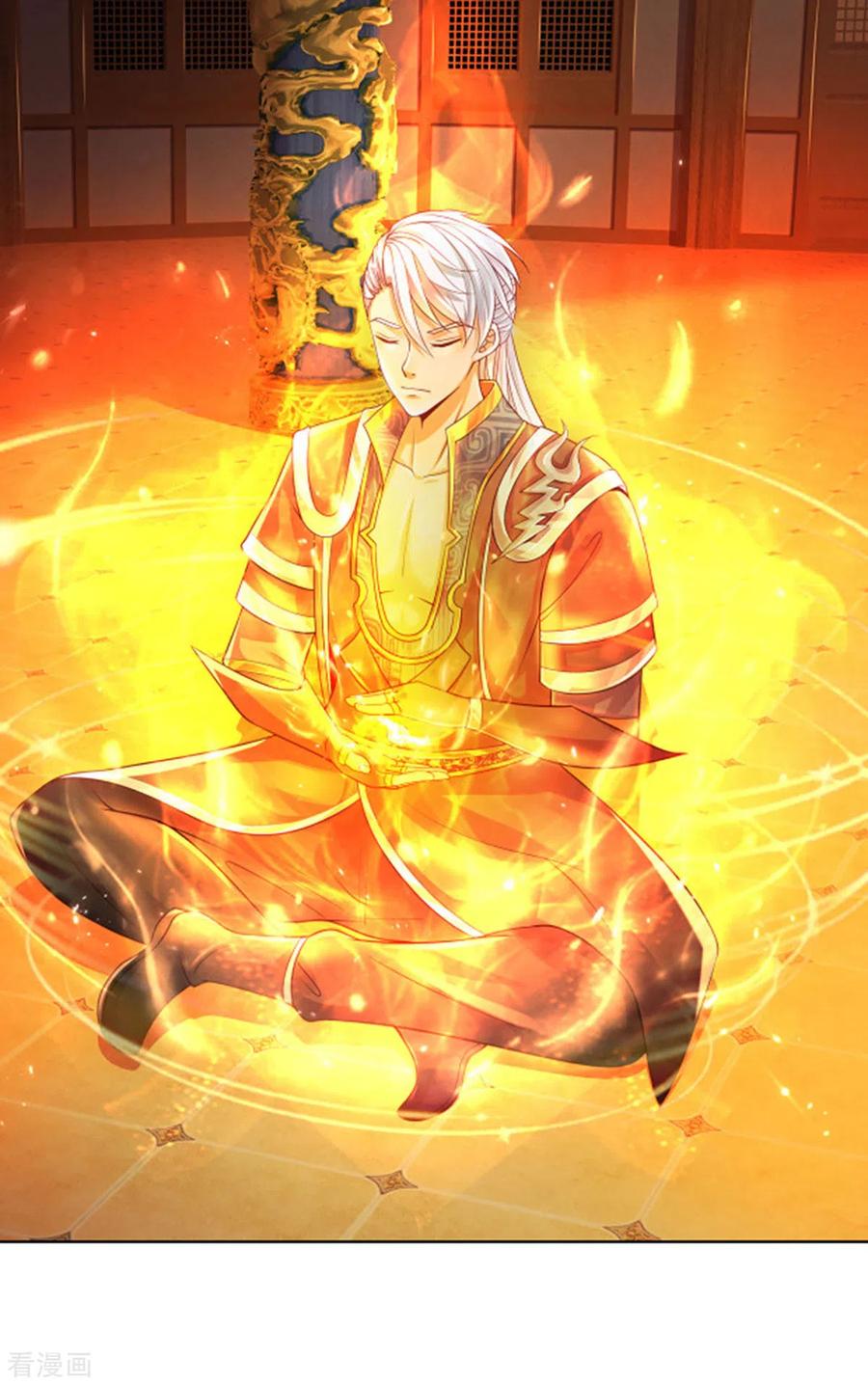 修罗剑尊164话 难以突破的桎梏