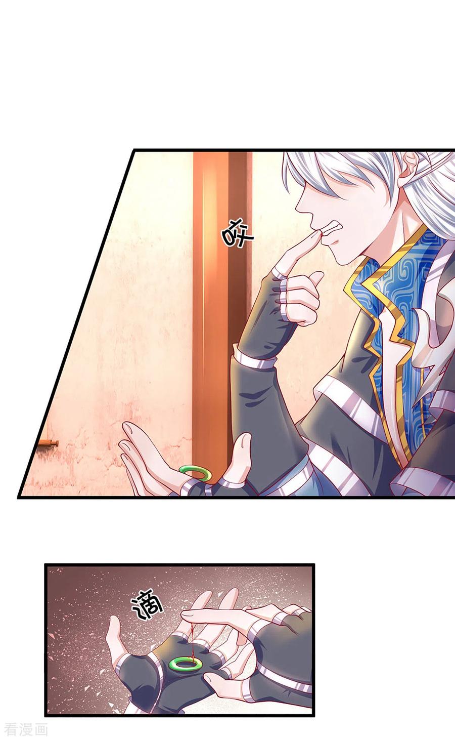 修罗剑尊164话 难以突破的桎梏