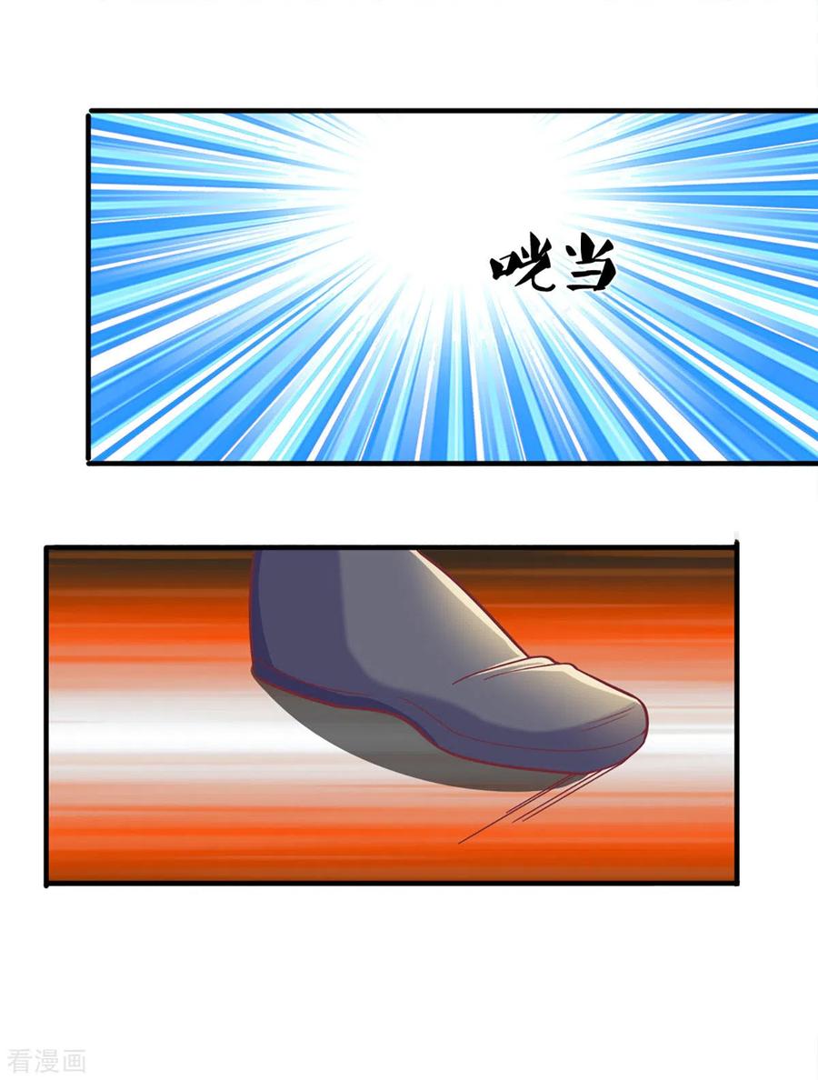 修罗剑尊165话 上门寻衅