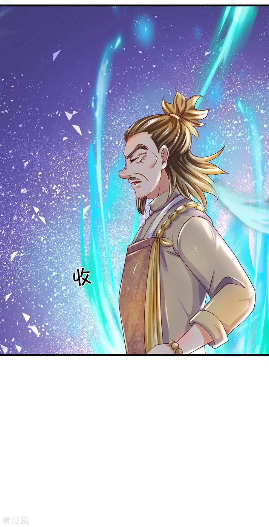 修罗剑尊168话 分崩离析