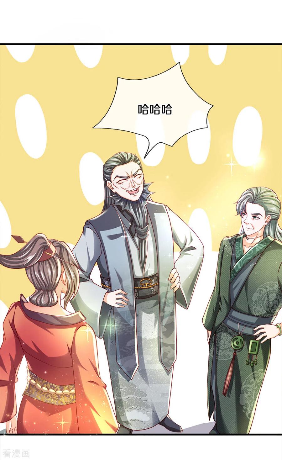 修罗剑尊169话 族长的计划