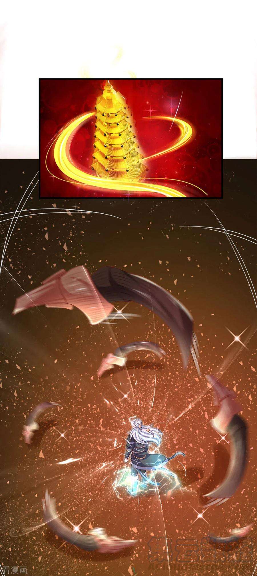 修罗剑尊169话 族长的计划