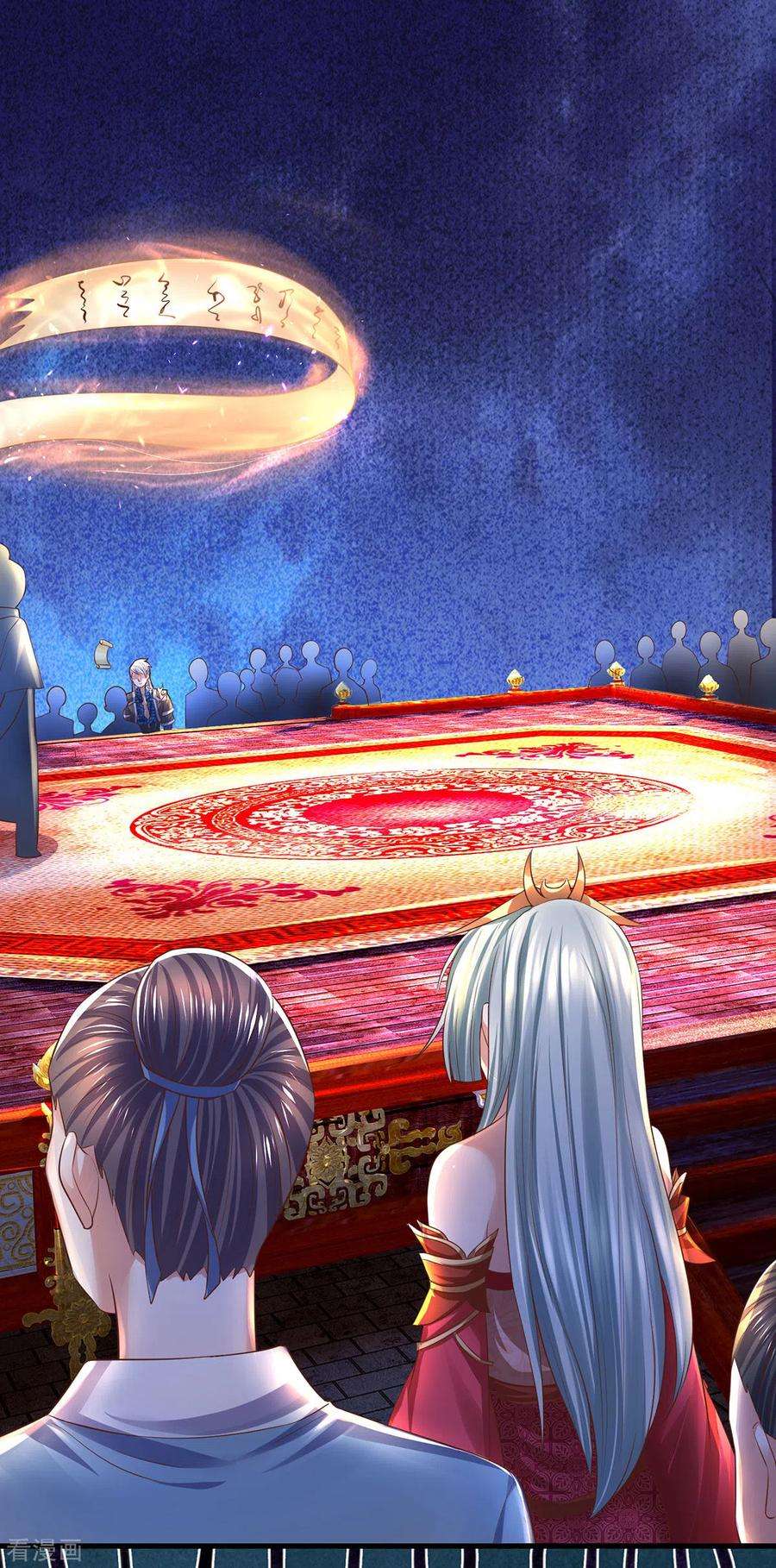 修罗剑尊171话 参赛名单