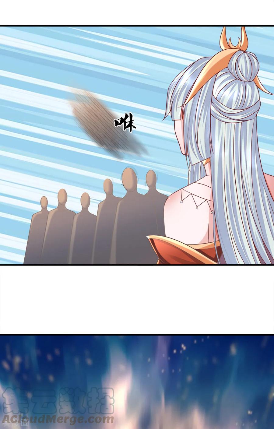 修罗剑尊172话 拦路虎