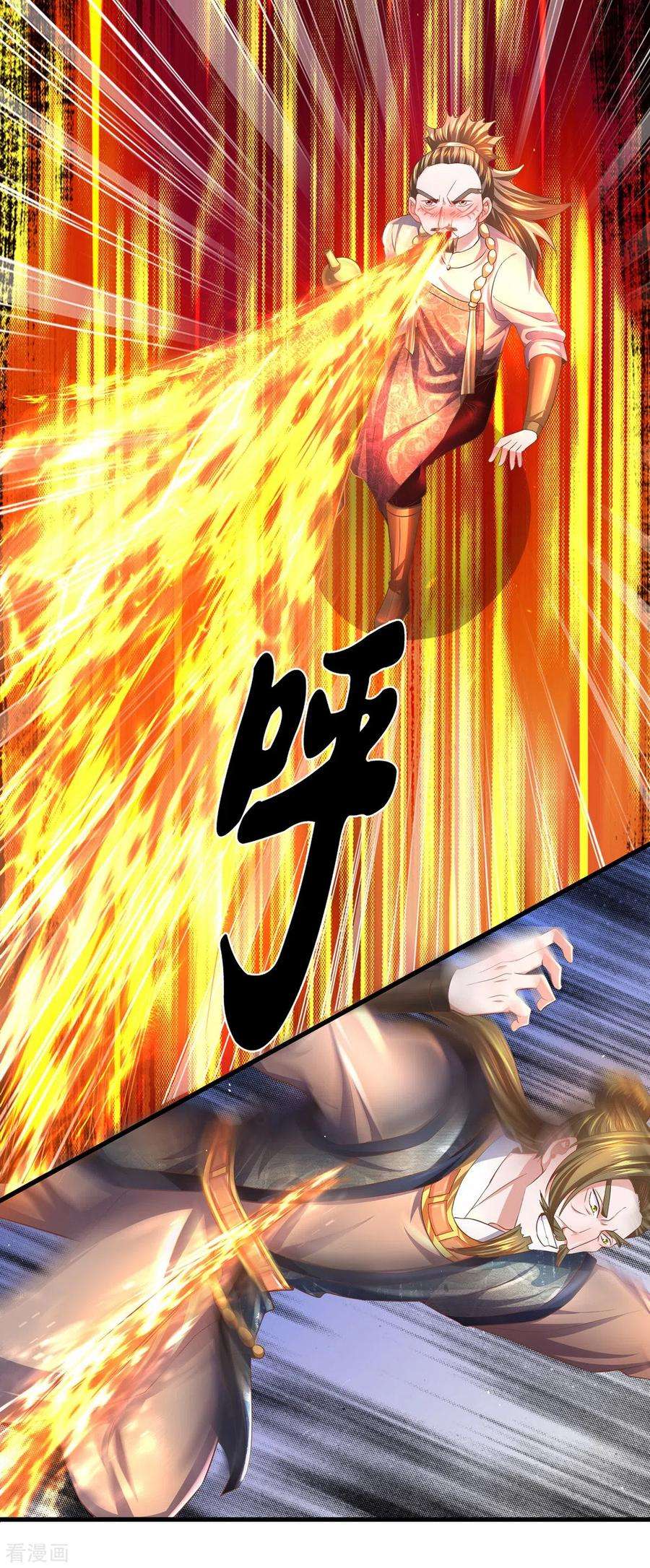 修罗剑尊173话 护犊心切