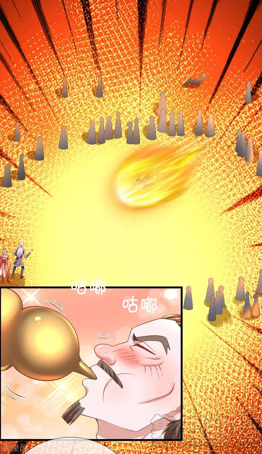 修罗剑尊173话 护犊心切