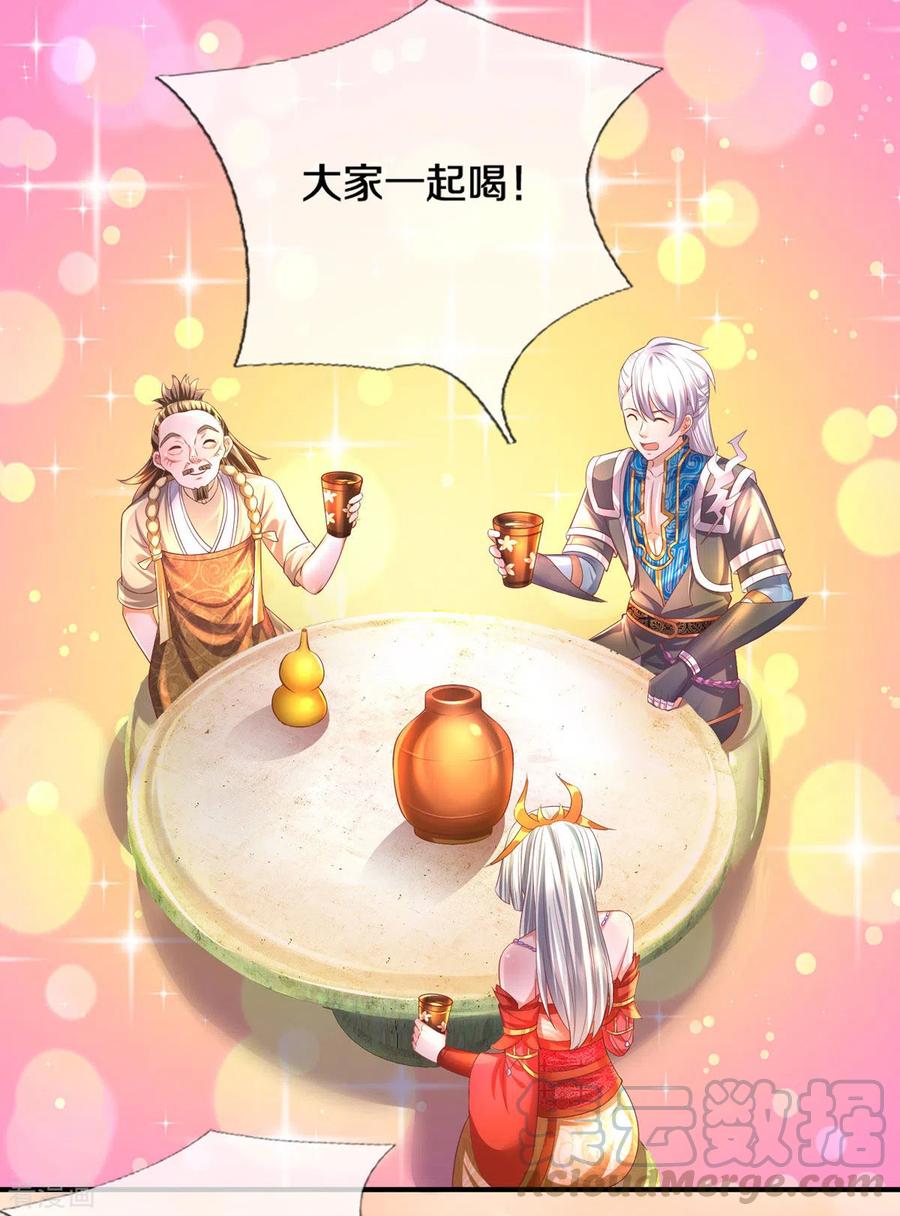 修罗剑尊175话 罪魁祸首