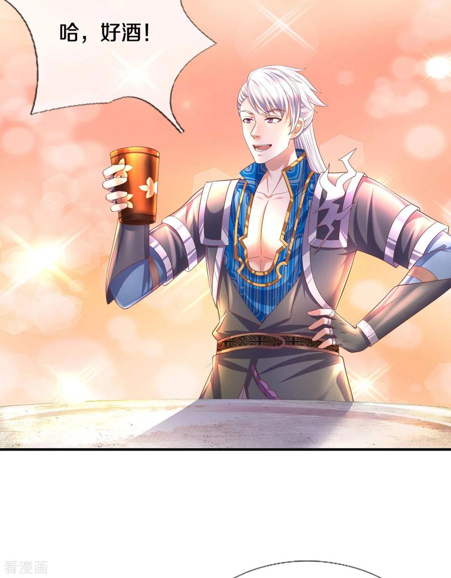 修罗剑尊175话 罪魁祸首