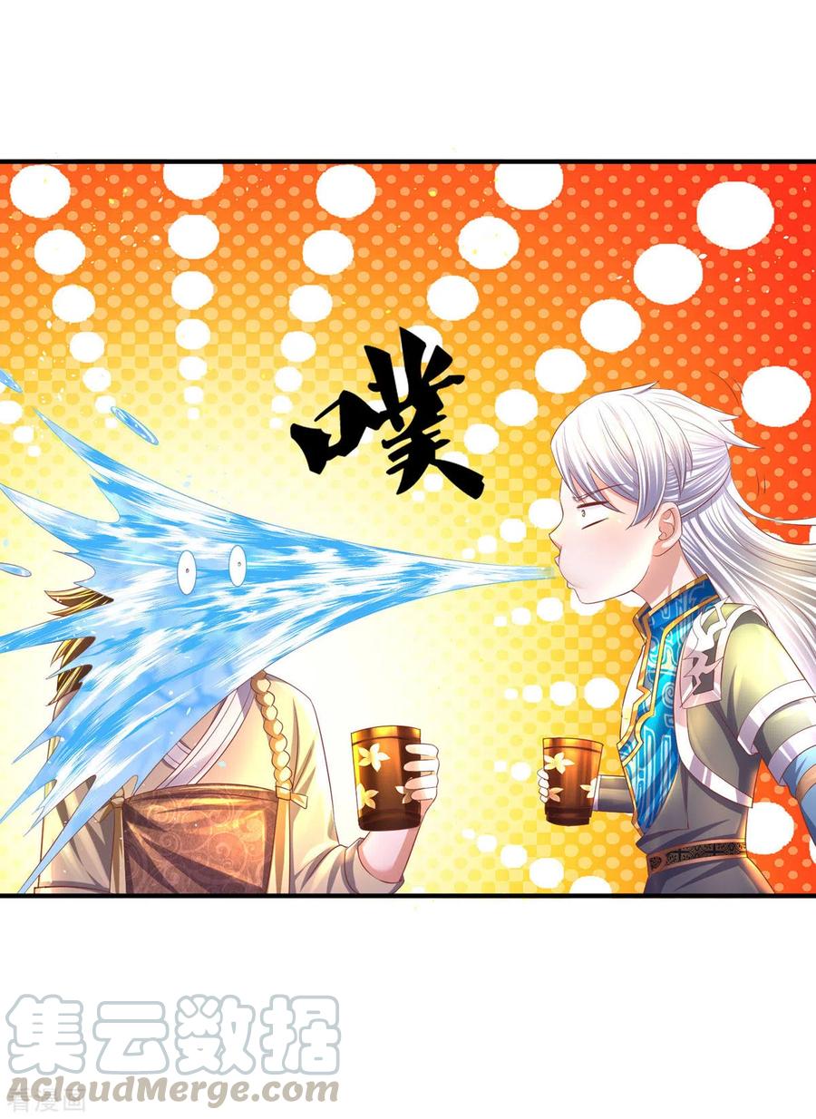 修罗剑尊175话 罪魁祸首