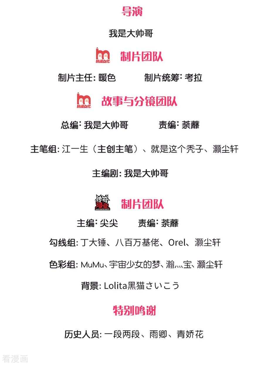 修罗剑尊178话 半步秘术