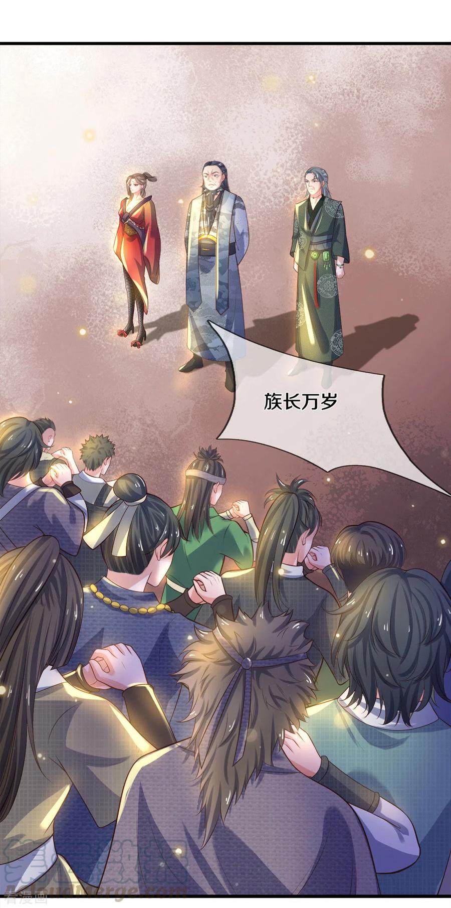 修罗剑尊180话 万门朝拜