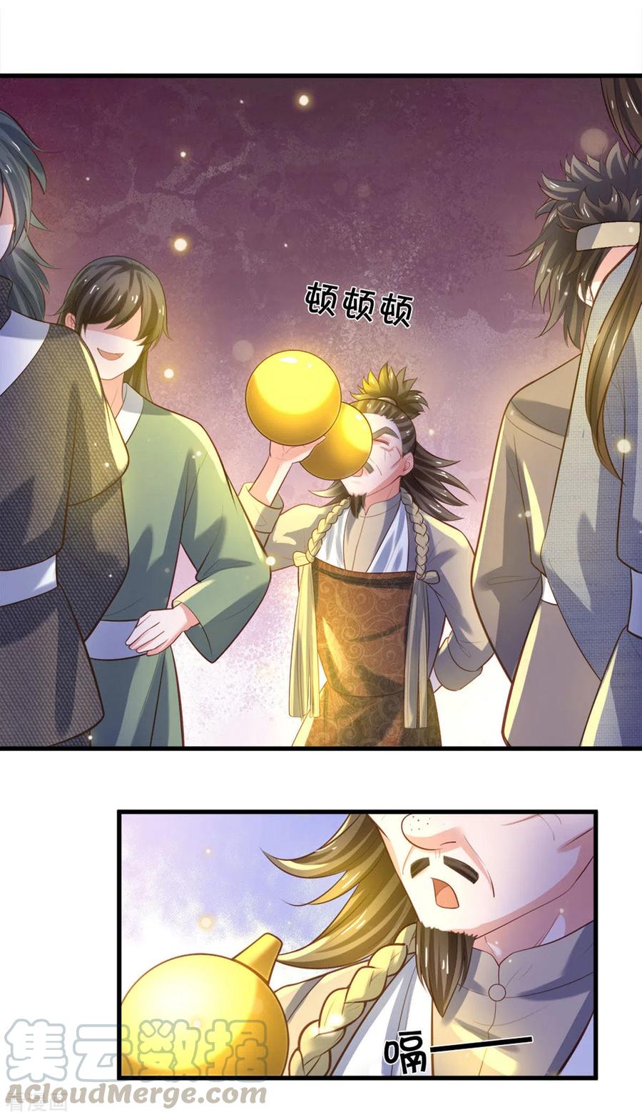 修罗剑尊181话 蛊斗赛开始