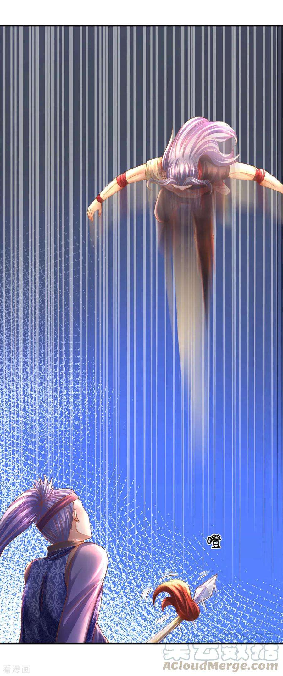 修罗剑尊182话 四大天才集结