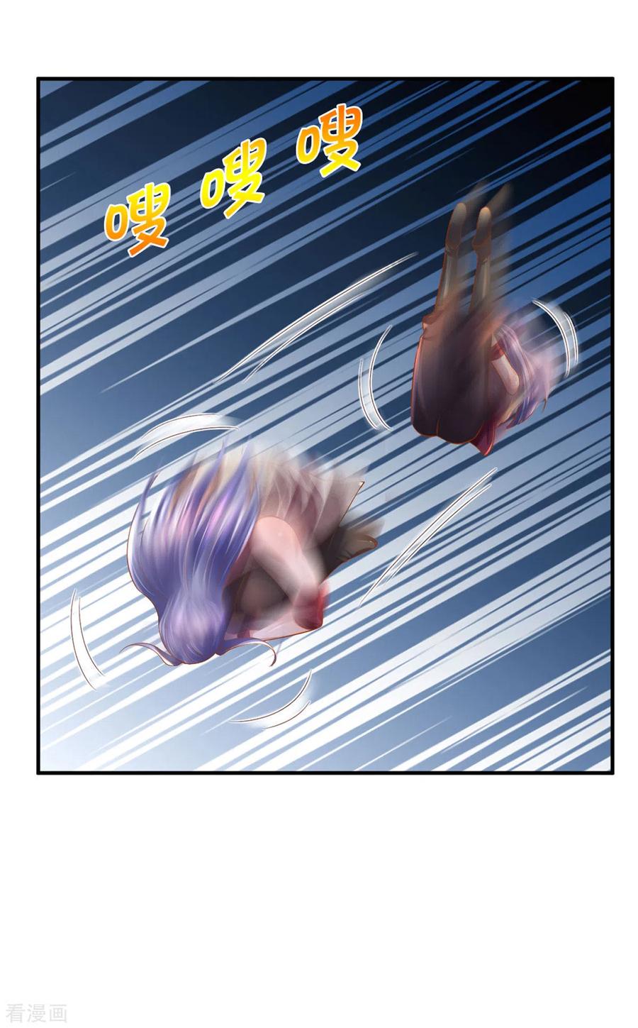 修罗剑尊182话 四大天才集结