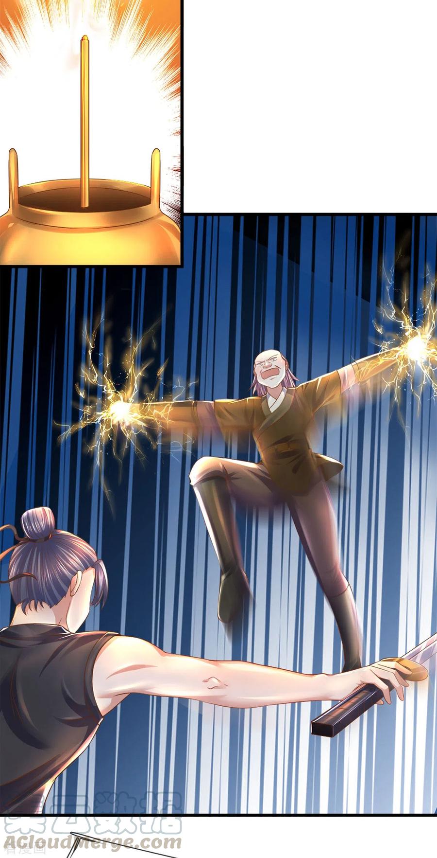 修罗剑尊184话 “无聊”的大比