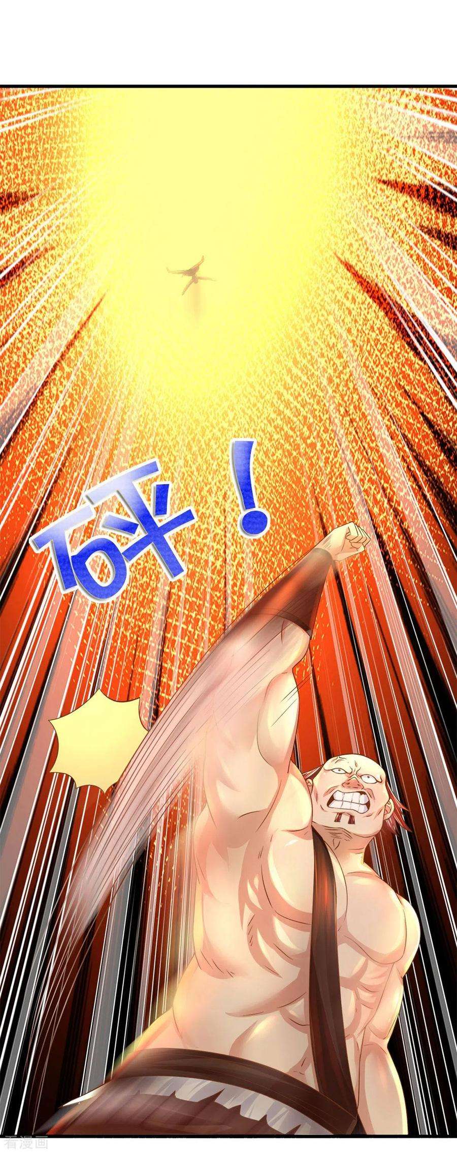 修罗剑尊184话 “无聊”的大比