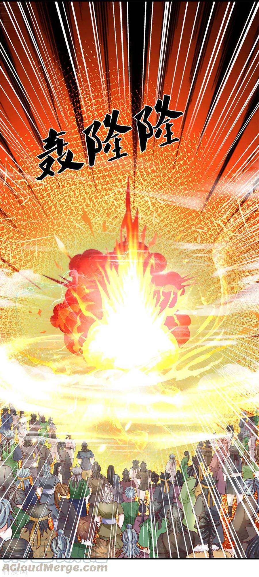 修罗剑尊185话 出奇一击