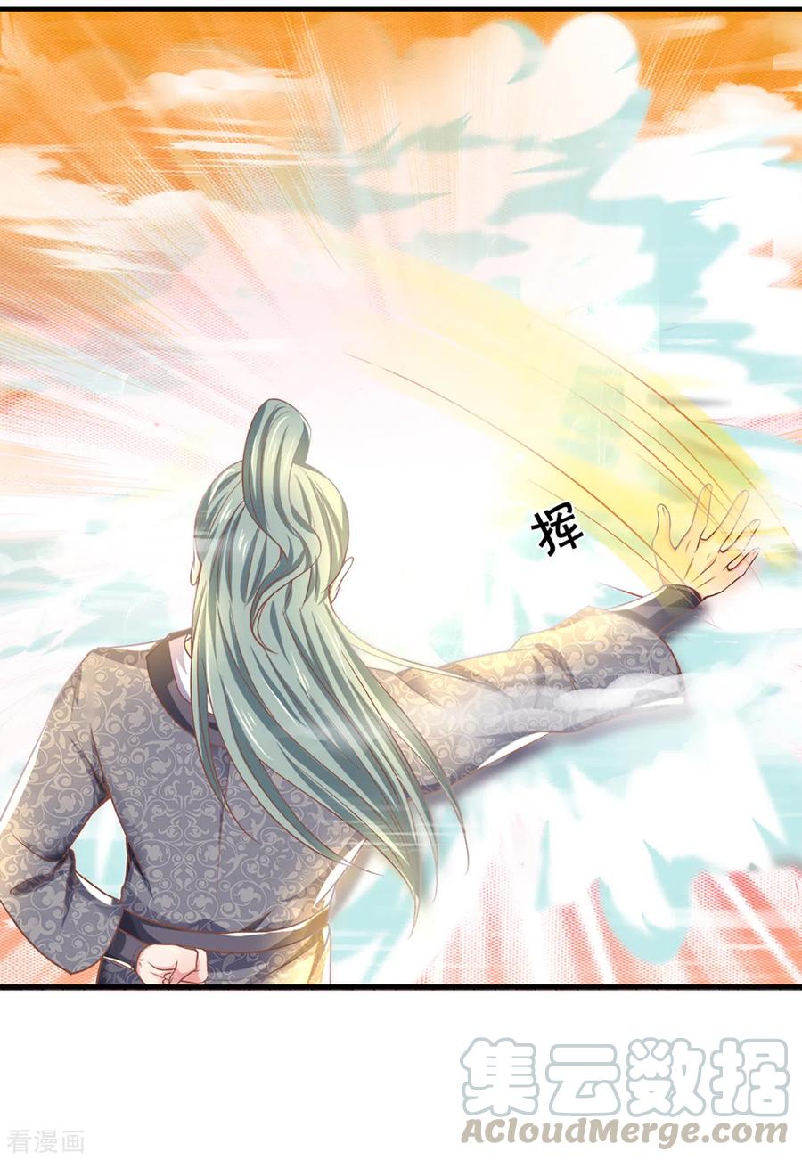 修罗剑尊186话 出乎意料的战况