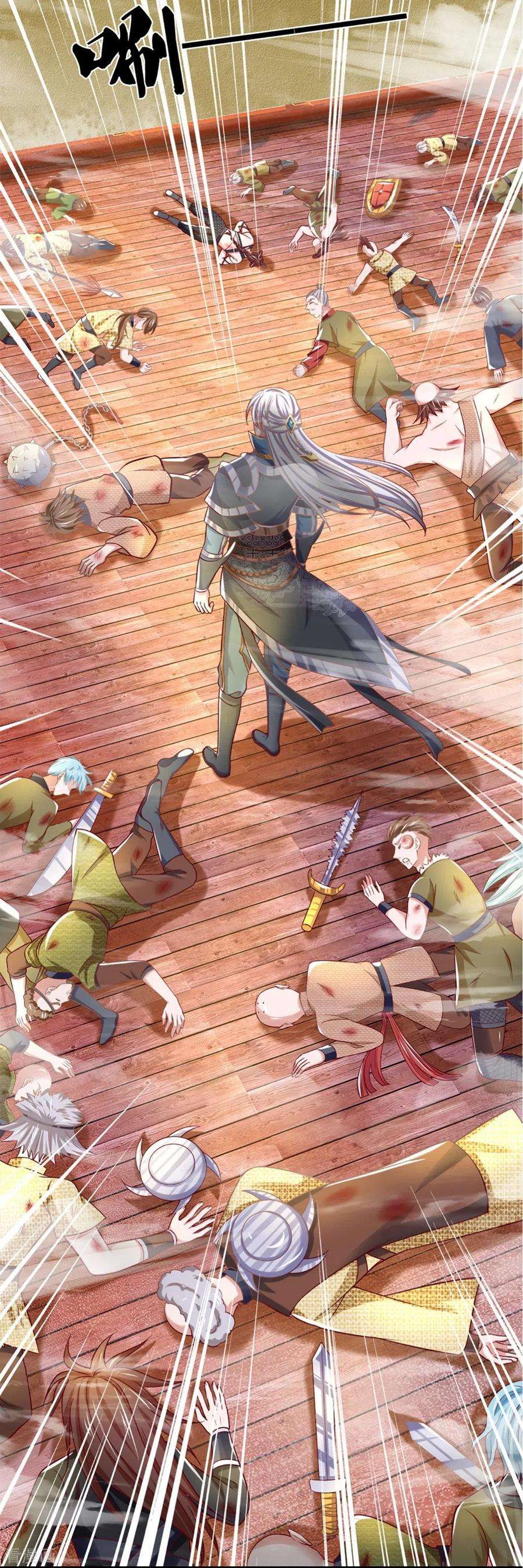 修罗剑尊186话 出乎意料的战况