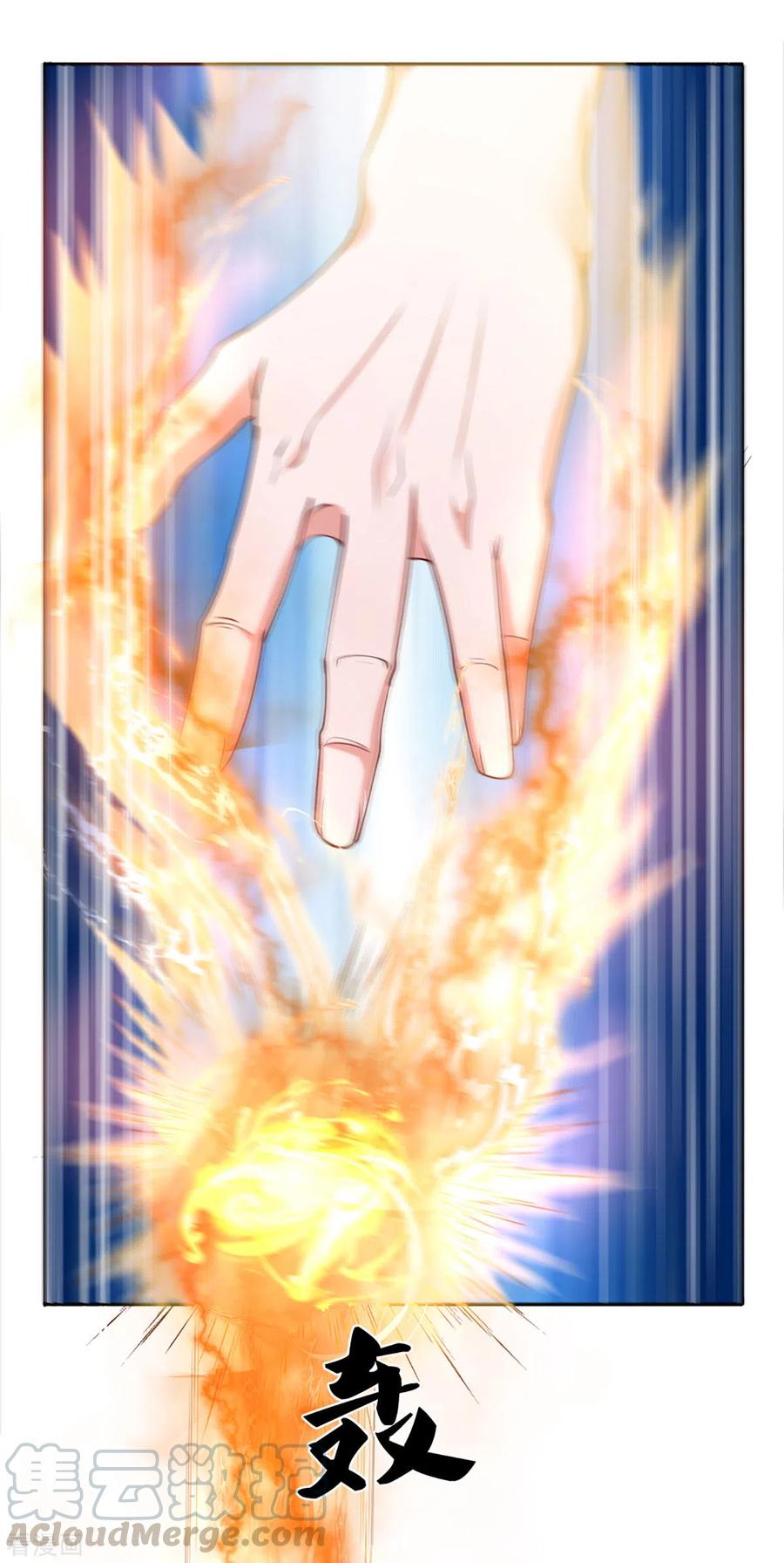 修罗剑尊188话 冲突四起