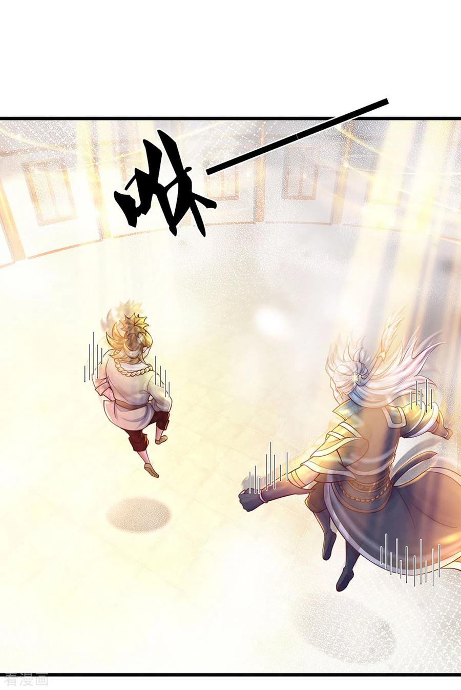 修罗剑尊190话 周氏秘境