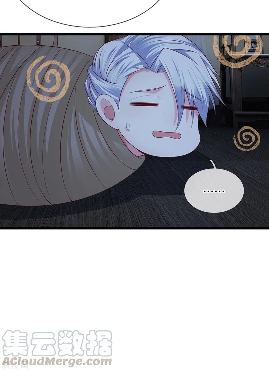 修罗剑尊192话 插翅难逃