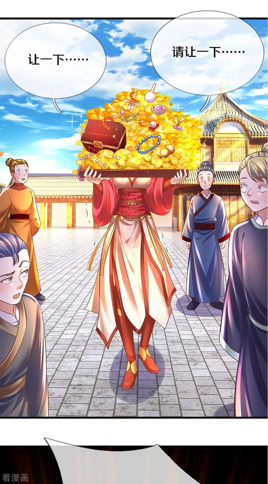 修罗剑尊194话 决赛开始