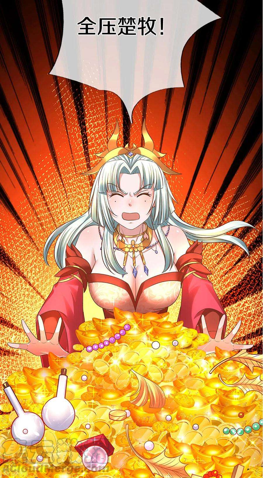 修罗剑尊194话 决赛开始