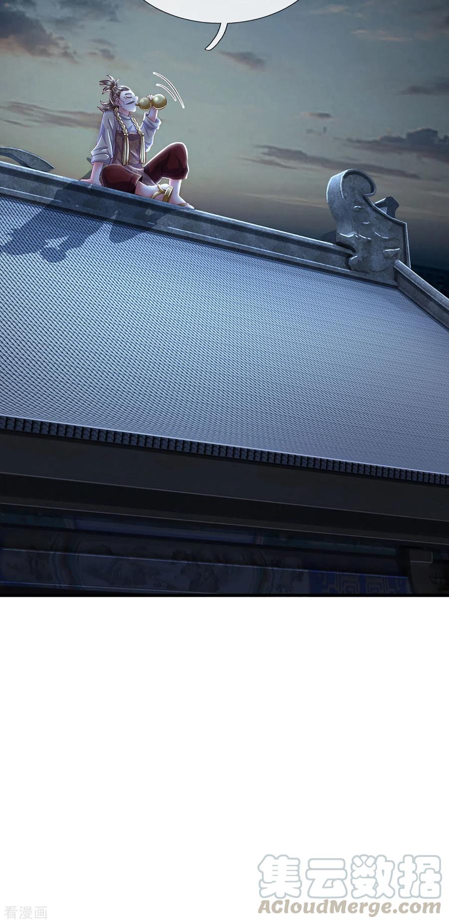 修罗剑尊194话 决赛开始