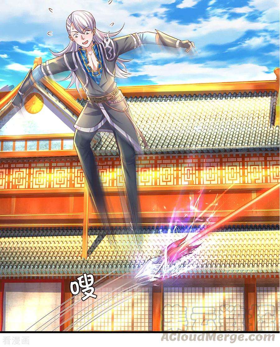 修罗剑尊195话 强者对决