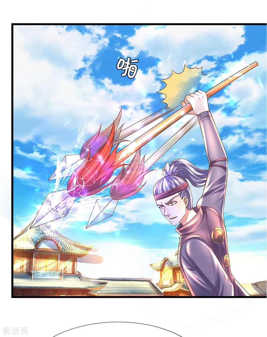 修罗剑尊195话 强者对决